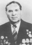 Валяев Николай Дмитриевич