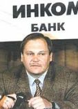 Виноградов Владимир Викторович Виноградов Владимир Викторович