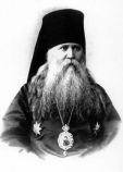 Назарий (Кириллов) Назарий (Кириллов)