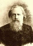 Литвинов Дмитрий Иванович