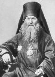 Герасим (Добросердов) Герасим (Добросердов)