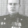 Зюзин Дмитрий Васильевич