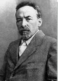 Ульянов Дмитрий Ильич Ульянов Дмитрий Ильич