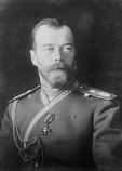 Николай II Николай II