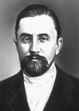 Точисский Павел Варфоломеевич Точисский Павел Варфоломеевич
