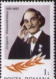Александреску Григоре Александреску Григоре