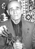 Александров Николай Тимофеевич Александров Николай Тимофеевич