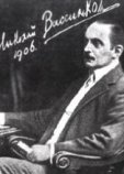 Василько Николай Николаевич Василько Николай Николаевич