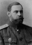 Ипатьев Владимир Николаевич Ипатьев Владимир Николаевич