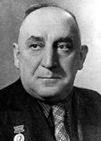 Дыбчо Сергей Афанасьевич Дыбчо Сергей Афанасьевич