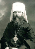 Вениамин (Казанский) Вениамин (Казанский)
