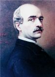 Александри Василе Александри Василе