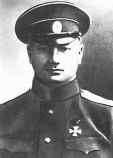 Китицын Михаил Александрович Китицын Михаил Александрович