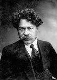 Черниховский Шаул Черниховский Шаул