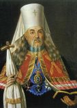 Серапион (Александровский) Серапион (Александровский)