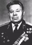 Ромашкин Иван Данилович Ромашкин Иван Данилович
