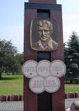 Малиновский Бронислав Малиновский Бронислав