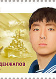 Цыденжапов Алдар Баторович Цыденжапов Алдар Баторович