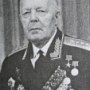 Смирнов Ефим Иванович