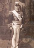 Рока Хулио Рока Хулио