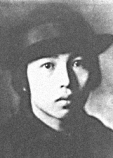 Накахара Тюя Накахара Тюя
