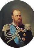 Александр III Александр III