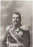 Радко-Дмитриев Радко Дмитриевич Радко-Дмитриев Радко Дмитриевич