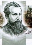 Ромжа Теодор Ромжа Теодор