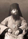 Аркадий (Ершов) Аркадий (Ершов)