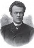 Шеин Сергей Аристионович Шеин Сергей Аристионович