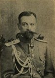 Шебеко Вадим Николаевич Шебеко Вадим Николаевич