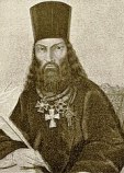 Мансветов Григорий Иванович Мансветов Григорий Иванович
