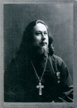 Кочуров Иван Александрович Кочуров Иван Александрович