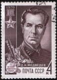 Медведев Дмитрий Николаевич Медведев Дмитрий Николаевич
