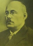 Наговицын Иосиф Алексеевич Наговицын Иосиф Алексеевич