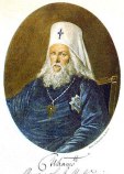 Платон (Левшин) Платон (Левшин)