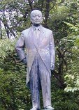 Айти Киити Айти Киити