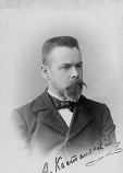 Кастальский Александр Дмитриевич Кастальский Александр Дмитриевич