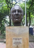 Кано Гильермо Кано Гильермо