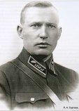 Сергеев Лев Александрович Сергеев Лев Александрович