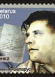 Науменко Иван Яковлевич Науменко Иван Яковлевич