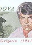 Григориу Григоре Петру Григориу Григоре Петру