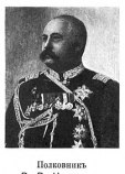 Комаров Виссарион Виссарионович Комаров Виссарион Виссарионович