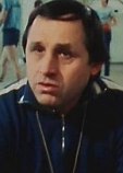 Кондрашин Владимир Петрович Кондрашин Владимир Петрович