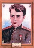 Гальцев Иван Сергеевич Гальцев Иван Сергеевич