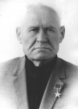 Седин Иван Корнеевич Седин Иван Корнеевич