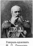 Данилов Михаил Павлович Данилов Михаил Павлович
