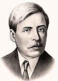 Кочерга Иван Антонович Кочерга Иван Антонович