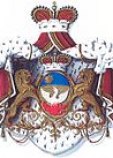 Александр II Маврокордат Александр II Маврокордат