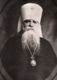 Елевферий (Богоявленский) Елевферий (Богоявленский)